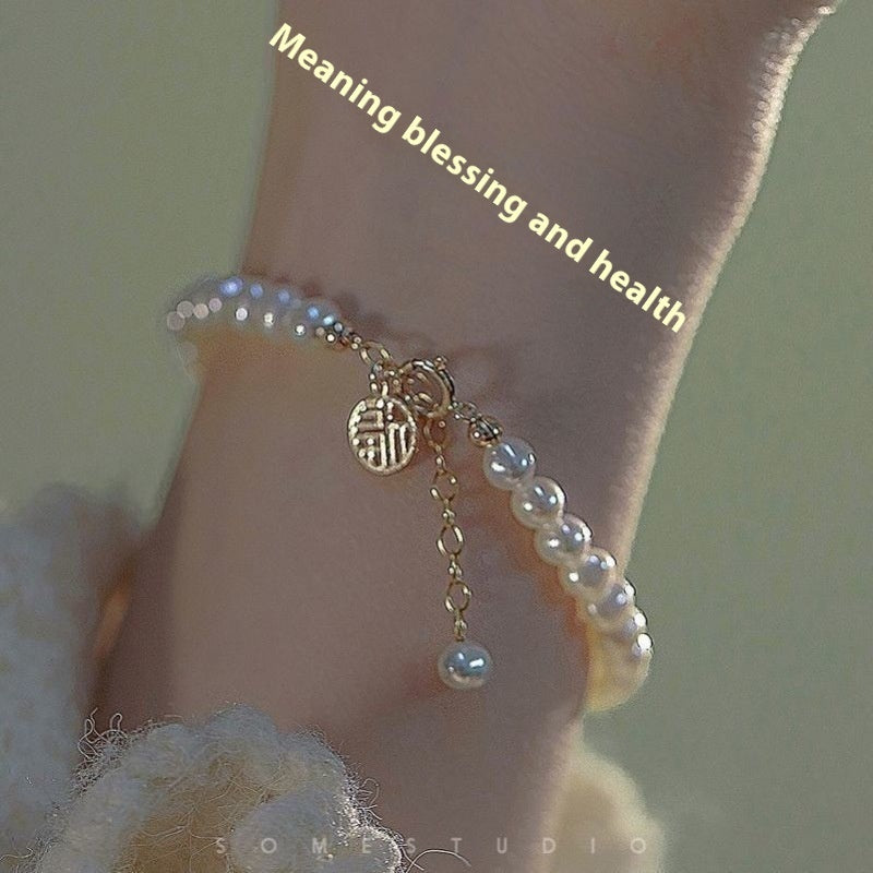 Bamboo Leaf Bracelet